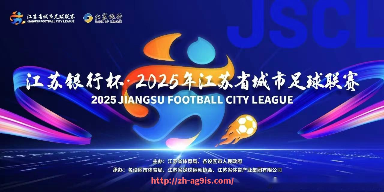 ag9游会-英超各队12号球衣球员身份与背后意义解读
